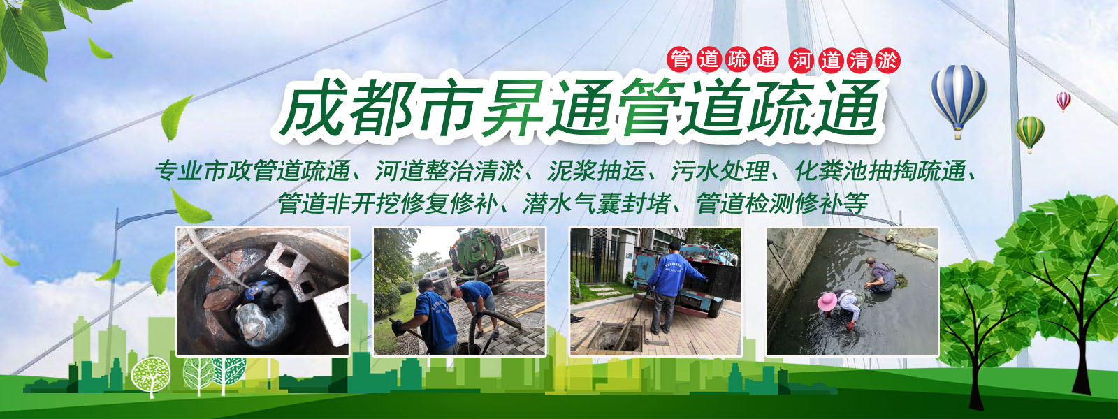 PC幻灯二